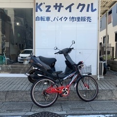 自転車 CTB 24 6段ギア