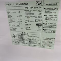 J4814 　★6ヶ月保証付★　AQUA　アクア　２ドア冷蔵庫　AQR-16H　ホワイト　2019年製 クリーニング済み　【リユースのサカイ柏店】