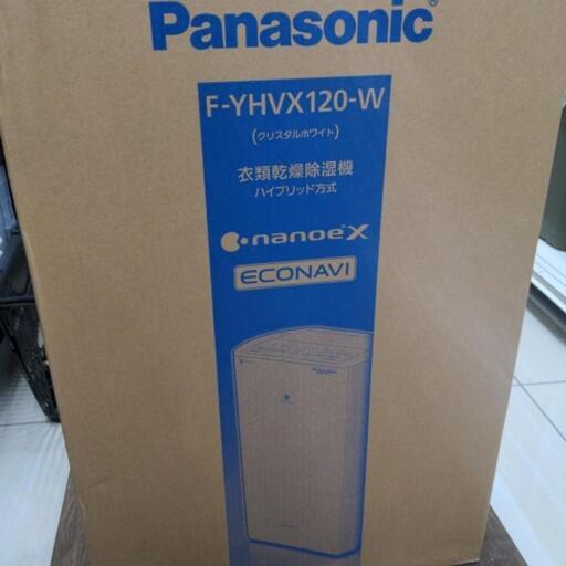 【6ヶ月保証】衣類乾燥　除湿機　Panasonic　パナソニック