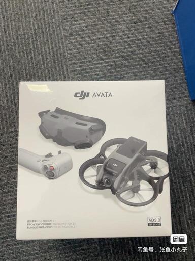 超美品　DJI Avata2 関東引き取り限定