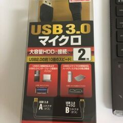 USB3.0マイクロケーブル　KU30-AMC20　サンワサプライ