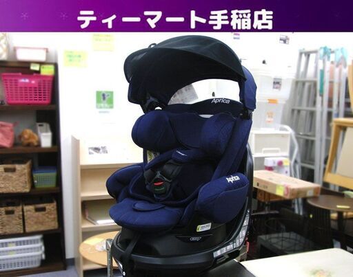 Aprica チャイルドシート フラディア グロウ ネイビー ISOFIX 新生児～4歳頃 0-18kg 3ステップ 回転式 アップリカ 札幌 手稲