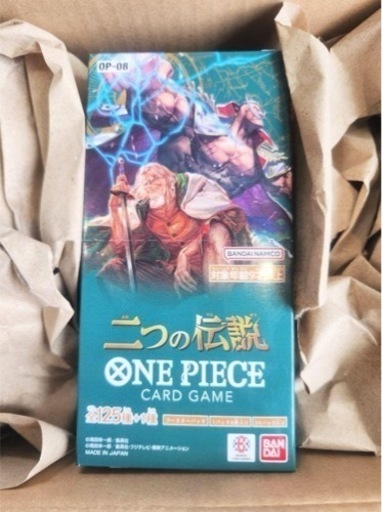 ワンピースカード　二つの伝説