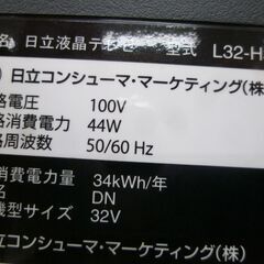 日立 32インチ 液晶テレビ 2016年製 L32-H3 リモコン付属 TV WOOO 32型 HITACHI 苫小牧西店