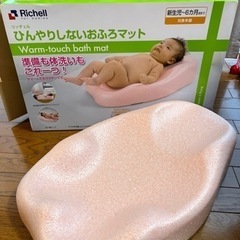 子供用品 ベビー用品 お風呂用品