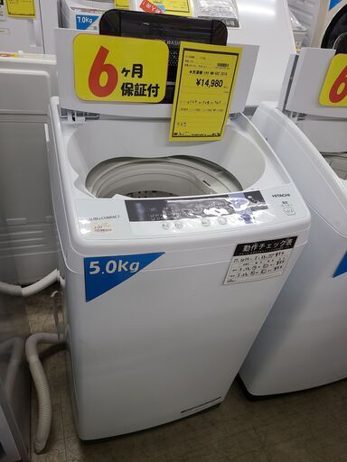 J4816 ★6か月保障付★　HITACHI　ヒタチ　5.0kg洗濯機　NW-50C　2019年製 動作確認、クリーニング済み　【リユースのサカイ柏店】