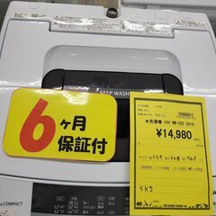 J4816 ★6か月保障付★　HITACHI　ヒタチ　5.0kg洗濯機　NW-50C　2019年製 動作確認、クリーニング済み　【リユースのサカイ柏店】