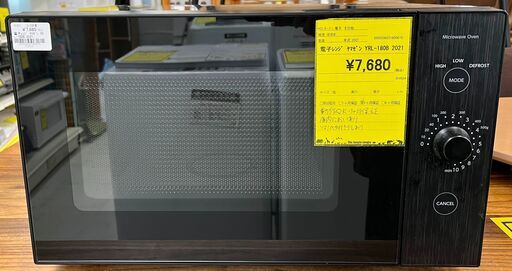 3ヶ月保証付き！！　電子レンジ　ヤマゼン　YRL-180B　2021　幅(W)457mm × 奥行(D)347mm ×  高さ(H)272mm