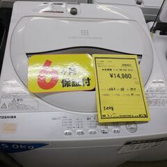 J4817 ★6か月保障付★　TOSHIBA　トウシバ　5.0kg洗濯機　AW-5G6　2019年製 動作確認、クリーニング済み　【リユースのサカイ柏店】