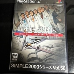 PS2 The 外科医