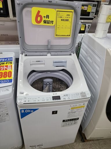 J4818 ★6か月保障付★　SHARP　シャープ　8.0kg洗濯機　ES-PX8E-W　2021年製 ヒーター乾燥(排気タイプ)　動作確認、クリーニング済み　【リユースのサカイ柏店】
