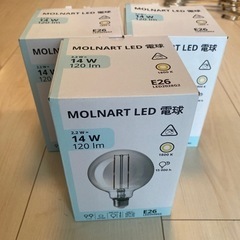 3個セット Molnart Led 電球　E26 120lm