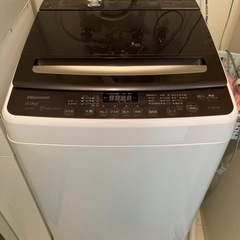 【ネット決済】Hisense洗濯機8キロ