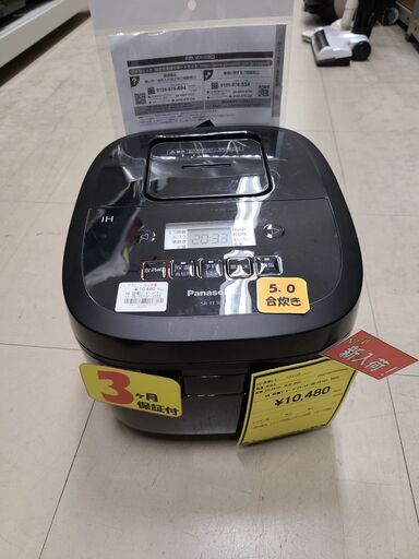 J4821 ★3か月保障付★　Panasonic　パナソニック　5.5合炊きIH炊飯ジャー　SR-FE101　2022年製 クリーニング済み　【リユースのサカイ柏店】