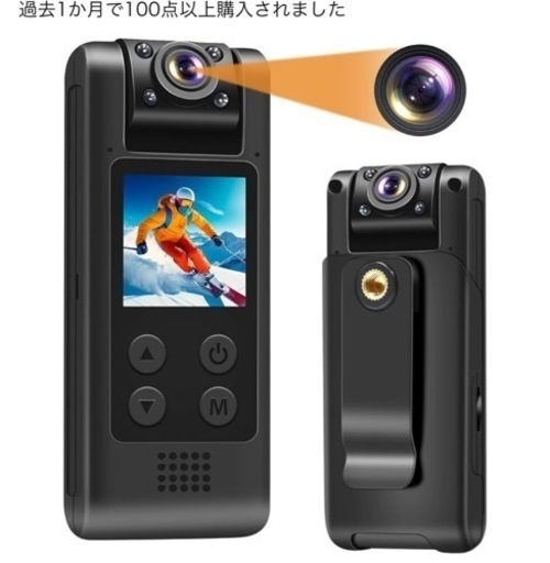 【取引終了】4K 小型カメラ ボディカメラ 手ブレ補正 1.3インチ液晶画面