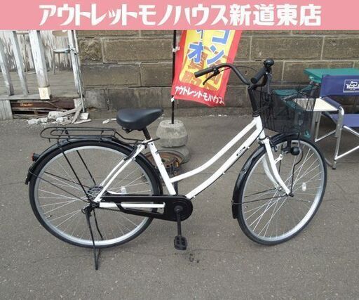 27インチ 自転車 シティサイクル ホワイト×ブラック カゴ付き