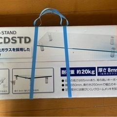 【モニタスタンド】未開封！　UNI-LCDSTD パソコンスタンド