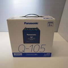 パナソニック(Panasonic)   バッテリー カオス N-...