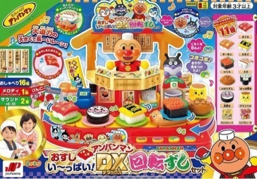【値下げ】おもちゃ おもちゃ ままごと