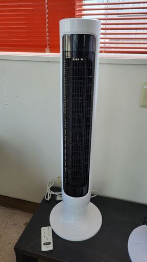 HITACHI　スリムファン　R2463