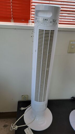 HITACHI　スリムファン　R2463 HITACHI スリムファン R2463