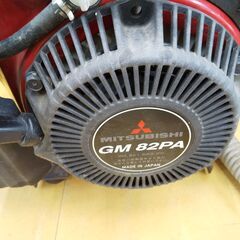 丸山 BIGM エンジンポンプ BP2540A N24-904 高く買取るゾウ八幡西店