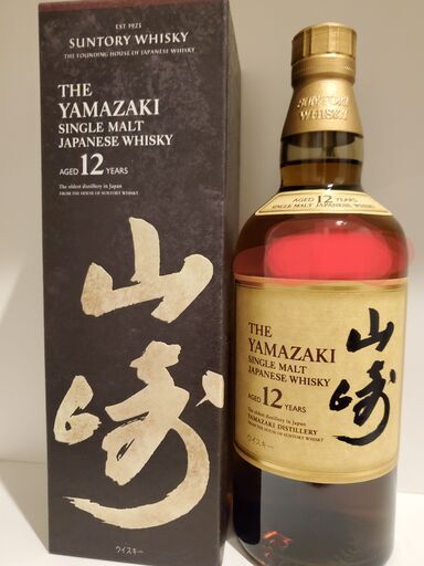 【サントリーウイスキー】山崎12年　カートンあり【在庫２本】