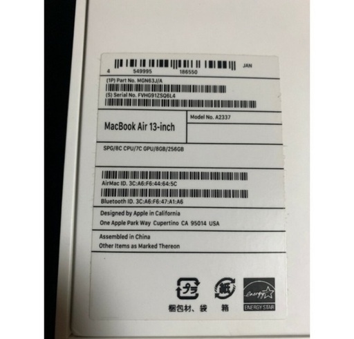 Mac MacBook Air M1 8GB/256GB 2021
