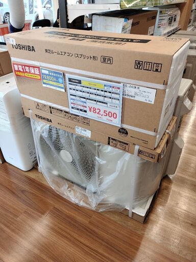 1年間動作保証付 TOSHIBA 壁掛けエアコン