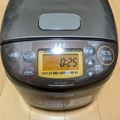 象印　炊飯器　IH炊飯ジャー　極め炊き／NP-GJ05