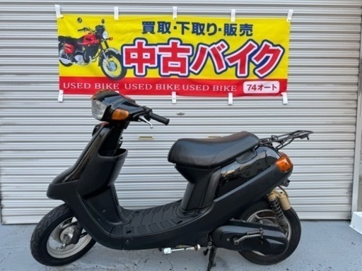 前タイヤ新品‼️訳あり‼️ アプリオ　4JP ●ヤマハ　アプリオ　4JP●