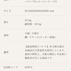 kare  ローテーブル