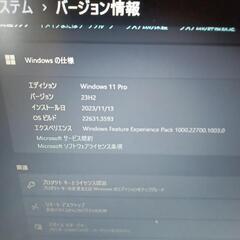 windows11Pro最新版23H2富士通ノートパソコンパソコ...