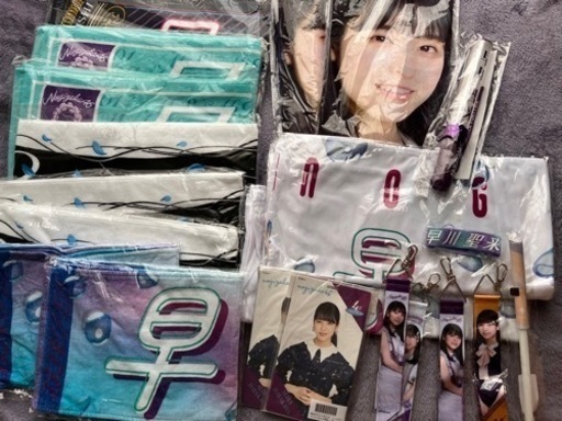 早川聖来　グッズまとめ売り