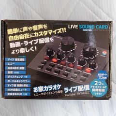 LIVE SOUND CARD　ライブサウンドカード　エフェクター