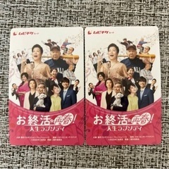 映画チケット ペア