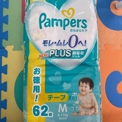 子供用品 ベビー用品 おむつ、トイレ用品