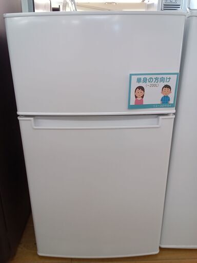 ★ジモティ割あり★ Haier 冷蔵庫 85L 23年製 動作確認／クリーニング済み TK2251