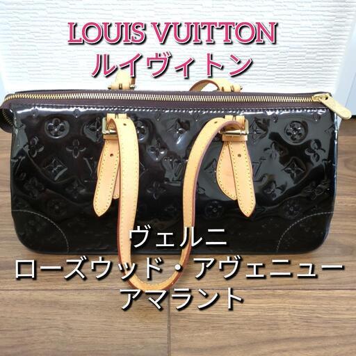取引決定【LOUIS VUITTON】ルイヴィトン ヴェルニ ローズウッド・アヴェニュー アマラント ハンドバッグ