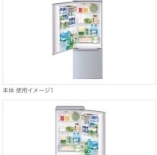 美品SHARP冷蔵庫シャープ冷蔵庫 1人〜2人用耐熱天板　トースターやレンジが置けます