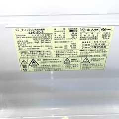 美品SHARP冷蔵庫シャープ冷蔵庫 1人〜2人用耐熱天板　トースターやレンジが置けます　