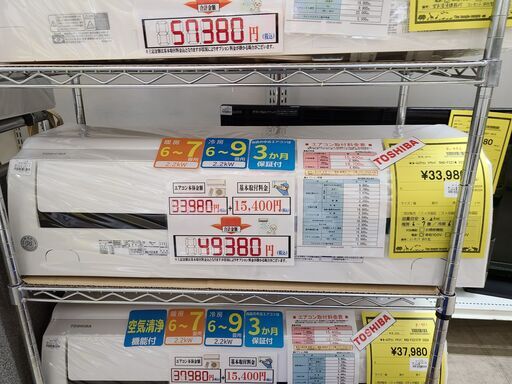 J4823 ★3ヶ月保証付★ ルームエアコン TOSHIBA　トウシバ　F-Mシリーズ　RAS-F221M  2.2kw　100v電源 2019年製  分解クリーニング済み　【リユースのサカイ柏店】昨年エアコン販売実績155台!!施工業者年間工事数44万件!! 高品質商品\u0026安心の施工技術実績! 流山市 中古エアコン 松戸市 中古エアコン 我孫子市 中古エアコン 船橋市 中古エアコン 守谷市 中古エアコン 取手市　中古エアコン