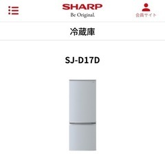 シャープ冷蔵庫　1〜2人用追加画像