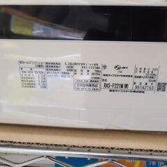 J4823 ★3ヶ月保証付★ ルームエアコン TOSHIBA　トウシバ　F-Mシリーズ　RAS-F221M  2.2kw　100v電源 2019年製  分解クリーニング済み　【リユースのサカイ柏店】昨年エアコン販売実績155台!!施工業者年間工事数44万件!! 高品質商品&安心の施工技術実績! 流山市 中古エアコン 松戸市 中古エアコン 我孫子市 中古エアコン 船橋市 中古エアコン 守谷市 中古エアコン 取手市　中古エアコン