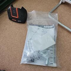 コウシン　バッテリー充電式　草刈機　刈払機