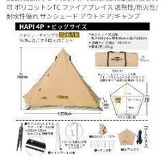 あんしん決済もオッケー。一万五千円に値下げ!2、3人用スームルーム