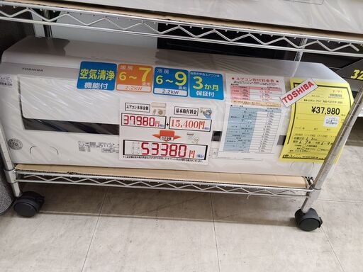 J4827 ★3ヶ月保証付★ ルームエアコン TOSHIBA　トウシバ　大清快　F-Mシリーズ　RAS-F221ME7P  2.2kw　100v電源 2020年製  分解クリーニング済み　【リユースのサカイ柏店】昨年エアコン販売実績155台!!施工業者年間工事数44万件!! 高品質商品\u0026安心の施工技術実績! 流山市 中古エアコン 松戸市 中古エアコン 我孫子市 中古エアコン 船橋市 中古エアコン 守谷市 中古エアコン 取手市　中古エアコン