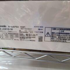 J4824 ☆3ヶ月保証付☆ ルームエアコン Panasonic パナソニック 