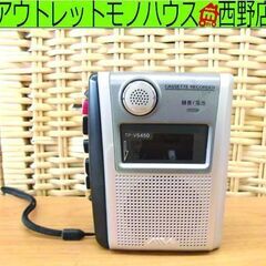 カセットレコーダー アイワ テープレコーダー TP-VS450 ...