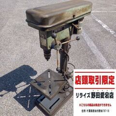 【動作未確認】ENKOU`S 遠州 ESD-100A ボール盤 ...